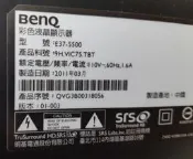 Benq(E37-5500) 液晶電視零件-視訊盒