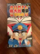 超任卡帶桃太郎電鉄 （中古）SFC SNES FC NES