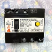 亞迪電機 漏電斷路器 3P30A 2P30A 漏電器