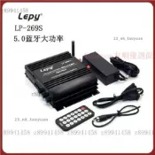 【台灣優選】升級5.0 樂派 LP-269S 四聲道擴大機 車用家用擴大機 FM/SD/MP3 液晶顯示功率功放機 DZ