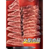 1855牛排 安格斯 黑牛 極佳級 PRIME 牛小排 霜降 翼板 板腱 菲力 帶骨牛小排 大包裝 真空包