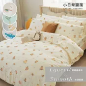 【小日常寢居】柔絲萊賽爾床包枕套/被套/舖棉兩用被組(單人/雙人/加大/特大)《多款花色》台灣製 床單 被單 兩用被