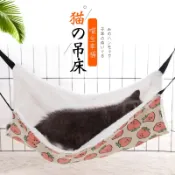 【PetBaby寵物精靈】彩色圖案加絨羊羔絨貓咪吊床 狗籠鐵籠用貓吊床 彩色圖案加絨羊羔絨貓咪吊床