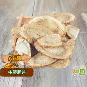 (售完)牛蒡脆片 230g 蔬果脆片 蔬果餅乾 蔬果片  蔬菜乾 蔬菜條 乾燥蔬果  脫水蔬菜 素食  【甜園】