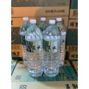 ⚠️限桃竹苗下單 新竹縣市5箱、桃園苗栗15箱以上才出貨⚠️竹炭水 礦泉水 飲用水 大水1500ml 小水600ml