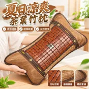 齣靠枕夏天茶葉竹枕頭涼蓆冰絲涼枕夏季成人護頸椎誤差2CM藤麻將