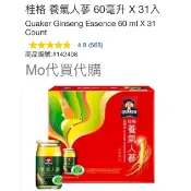 Mo代購-免運 Costco好市多 桂格 養氣人蔘 60毫升 X 31入