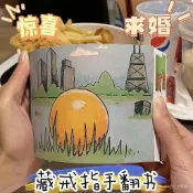🔥免運🔥台灣出貨🔥【店鋪熱銷】創意禮物小狗手翻書藏戒指道具可愛卡通動畵情侶錶白神器求愛道具 WZNSH802