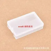 【國際 嚴選】長方形透明PP塑膠包裝盒72x45x16 五金配件盒膠盒漁具收納盒【滿300出貨】