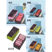 百貨代購糖村  時尚輕巧伴手禮盒 法式牛軋糖/太妃牛軋糖/草莓牛軋糖/抹茶牛軋糖/南棗火山豆豆菓