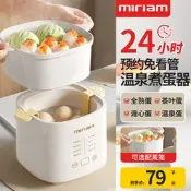 【咕嘎優選】新款家用蒸蛋器充電多功能自動溏心溫泉蛋早餐機小型煮蛋神器現貨