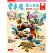 【momoBOOK】常春藤生活英語雜誌 2024年-4月號(電子雜誌)