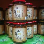 7-11取貨優惠6瓶1680元免運唷！！暢銷商品澎湖名產菊島五鮮上醬干貝XO醬