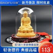 車載觀音菩薩擺件 絨沙金佛像 汽車中控台保平安 裝飾精品 送禮自用 4H6L