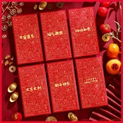 紅包袋 新年紅包 紅包長款 6入裝紅包 新年快樂 壓歲方形小紅包 大吉大利2027羊年 利是封過年 春節 卡通紅包 過年