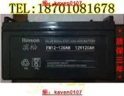 （可開發票濱松蓄電池FM12-120值留平12V120AH機房基站削房嗵訊而PS/UPS電員（滿額免運）