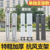 ✨台灣出貨✨四腳帳篷 擺攤伸縮遮雨棚 戶外遮陽棚 折疊傘架夜市擺攤神器 加厚防雨防曬四角帳篷支架 快速開收省力耐用