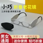 新款折疊老花鏡男式便攜中老年老花眼鏡防藍光高檔品牌正品老光鏡-Misaki精品