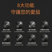 【RTAKO】電子恆溫恆濕櫃 12L雪茄櫃 雪茄保濕櫃 嵌入式雪茄盒 養茄櫃(LED照明燈 智能恆濕 雪松木內膽)