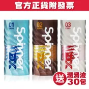✔贈潤滑液✔ TENGA SPINNER DX 極上迴旋杯 台灣公司貨 重複使用 自慰杯 飛機杯【套套先生】