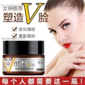 ⚡買2送1⚡瘦臉神器快速學生翼顏瘦臉霜V臉霜提拉緊緻瓜子臉補水保溼面霜