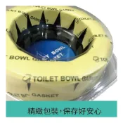 (店+)【CERAX 洗樂適】BF508-1-防臭防漏 油泥圈油泥 止洩環 黑泥 馬桶/小便斗填縫膠 附PVC硬殼