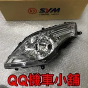 【QQ機車小舖】FIGHTER 六代 6代 戰將六代 大燈組 大燈 SANYANG 公司貨
