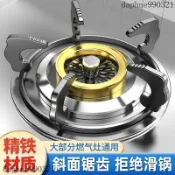 瓦斯爐架 小爐架 炒鍋架 防滑鍋架 煤氣爐鍋具架 爐架 托架灶架 煤氣竈通用配件爐罩特價炒鍋支架加厚防滑架爐支架精鐵水盤