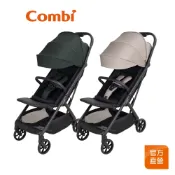 (贈虎牌聯名水壺+100蝦幣)【Combi】auto N Neo 嬰兒手推車｜IATA國際登機尺寸｜單手收折UPF50+