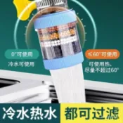 臺灣🚍8H出🉑水龍頭過濾器家用自來水凈化器凈水廚房龍頭濾嘴延伸防濺神器通用 NK3B
