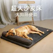 全球選品1館 生活百貨 狗狗沙發床寵物床可拆洗四季哈士奇金毛床大型犬狗窩公主床小狗窩