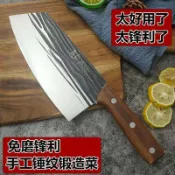 【原野】鋒利龍泉庖丁鍛打切菜刀家用切肉刀女士兩用菜刀不鏽鋼廚房斬切刀