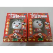 (當日寄)全新現貨 風車 小寶貝故事機-FOOD超人