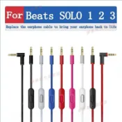 嘉義免運♕Beats Solo studio 1 2 3 mixr pro 音頻線 耳機線 頭戴式耳機替換線材 配件