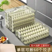 餃子收納盒 冷凍廚房食品級及時器保鮮速凍水餃餛飩冰箱密封保鮮盒 餃子盒 冰箱收納盒 密封保鮮盒 餃子收納盒 多層保鮮盒