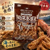 《大吃貨團購》現貨 MARUESU 魷魚天婦羅 45g 日本 零食 零嘴 下酒菜配酒 炸魷魚 團購 批發 追劇 日本名產