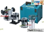 牧田rt0700cx5j rt0700c修邊機雕刻座組角度座修邊座組直線導規工具箱    的網