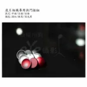 鋼普拉 eye攝影 【eYe攝影】快門鈕 凹/凸面 螺紋 平面 RX1R XE1 XM1 X-PRO1 哈蘇 LOMO 底片相機 機械相機
