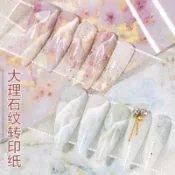 現貨搶購區❤️ 美甲 飾品大理石紋 100公分超長暈染 花紋 星空紙 網紅指甲貼美甲貼 鐳射貼紙玻璃紙 星空轉印紙 星空