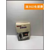 雷根二手書店 【雷根360免運】【送贈品】謀殺啟事_克莉絲蒂 #7成新 #七成新【P-K1603】