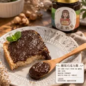 榛果巧克力醬手工製作 生酮 零卡糖 無添加