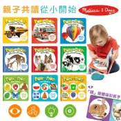 美國 Melissa & Doug 瑪莉莎 神奇泡泡隨身書 小本 啵啵書（多款可選）