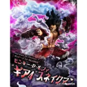 代理版 MH限定 海賊王 POP MAX P.O.P SA-MAXIMUM 魯夫 四檔 蛇人 運輸箱未拆