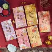 1~3天寄出  創意燙金大吉大利紅包2026馬年新款奢華港版個性春節壓歲包利是封 新年紅包 壓歲紅包