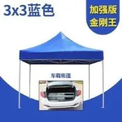【可開發票】戶外廣告帳篷四腳遮陽棚折疊伸縮式防雨棚擺攤四角大傘遮雨棚車篷