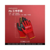 (店+)工作手套 PU材質 工地手套 防油手套 園藝手套  NBR 止滑手套 耐磨手套
