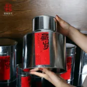 全球選品1館 生活百貨 潮汕傳統手工單叢茶罐白鐵皮茶葉罐 馬口鐵皮罐老茶罐茶桶 茶米罐