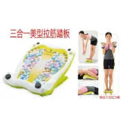 (店+)【IMOTANI】日本製 imotani 穴道拉筋踏板 腳底按摩板 穴道板 按摩 足底紓壓 指壓 健康步道  拉筋