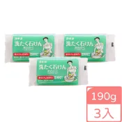 日本【Kaneyo石鹼】好媳婦強效去汙洗衣皂 150g(3入組) 衣領 袖口 鞋襪 去汙洗衣皂 衣物專用