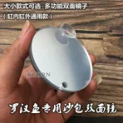 【淇樂購+全網熱賣】泰金鴻運馬騮德薩羅漢鬥魚專用沙包雙面鏡子訓練起頭水族魚缸逗魚